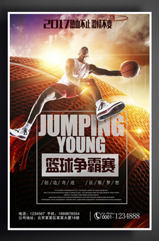 育协会采取 育协会采取