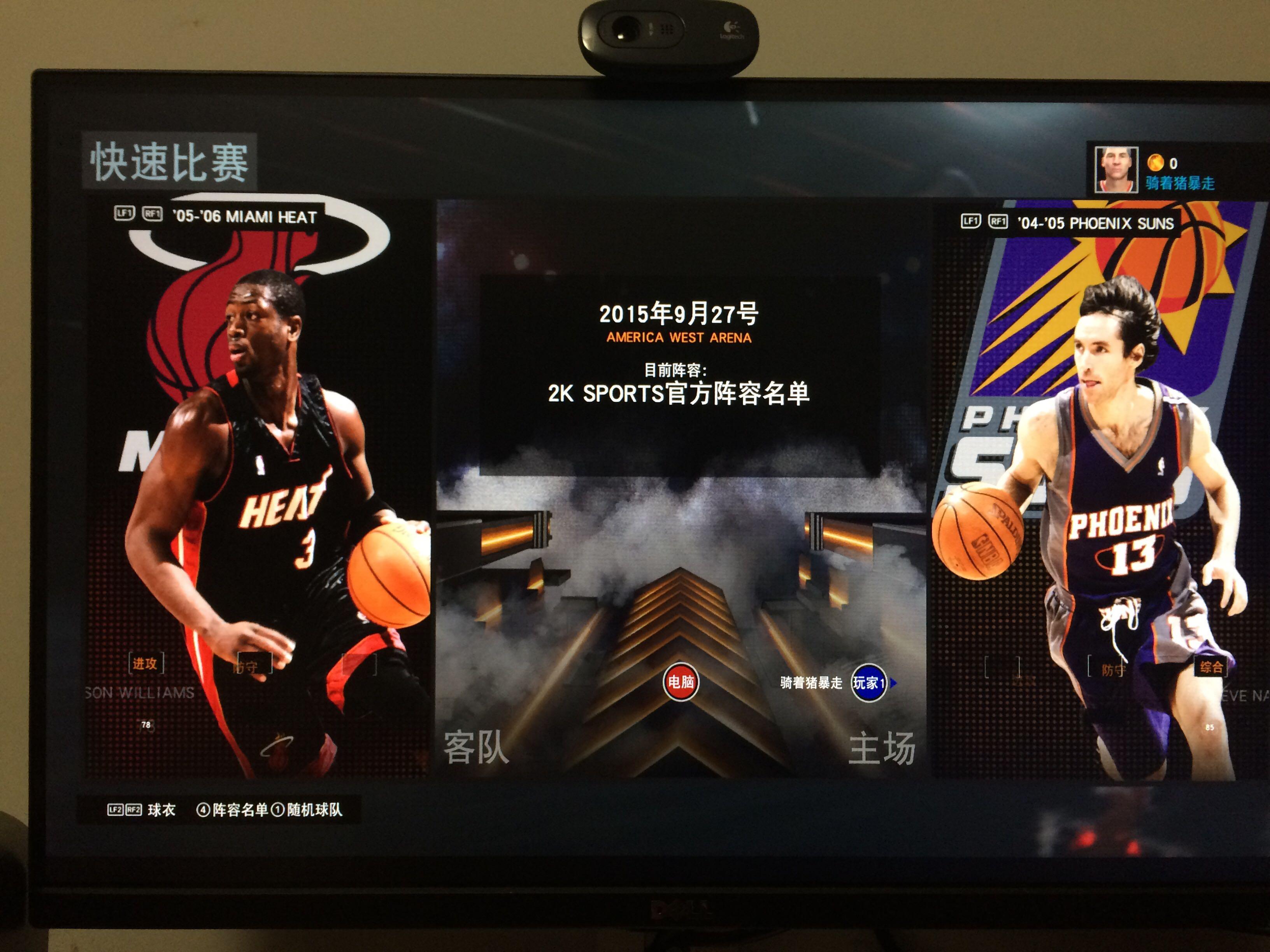 员的战术结 员的战术结